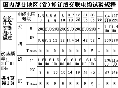 無(wú)標(biāo)題18.png